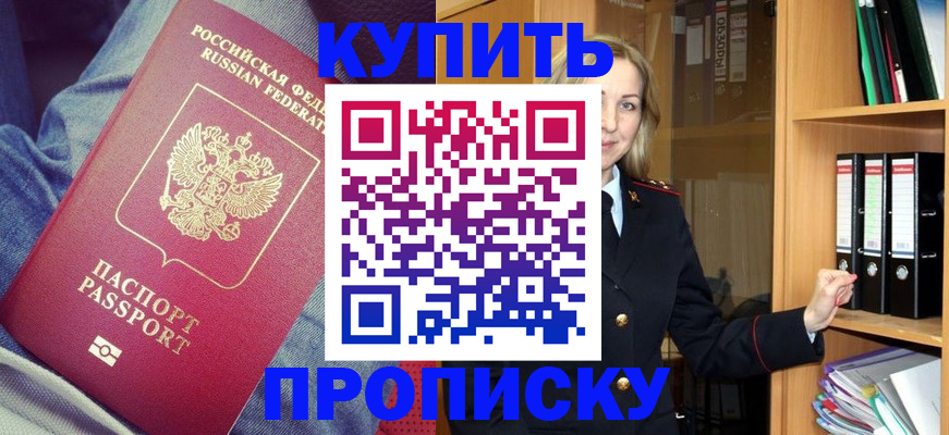 регистрация в Гае